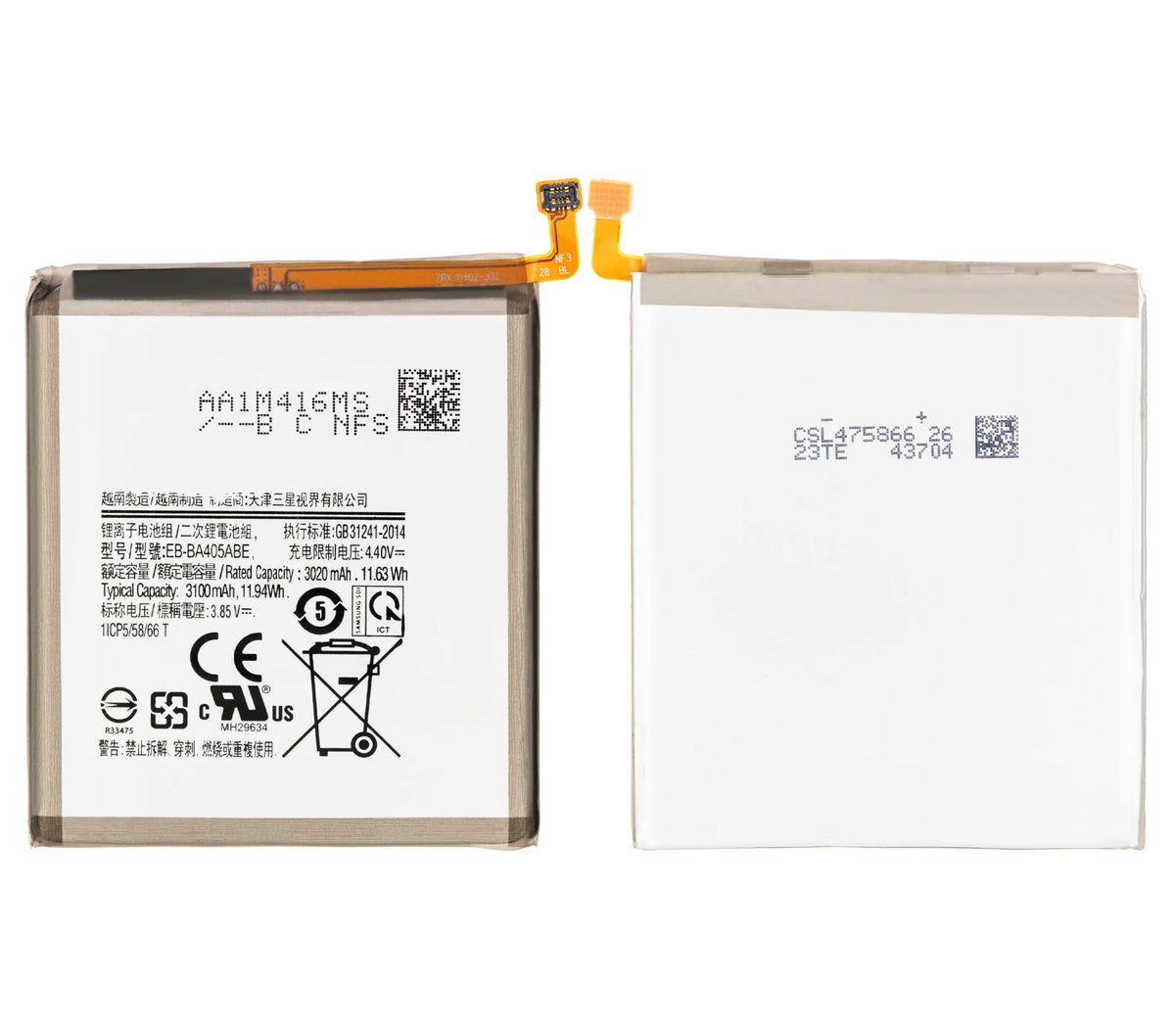 Replacement Battery Compatible For Samsung Galaxy A40 (A405 / 2019) (EB-BA405ABE)
