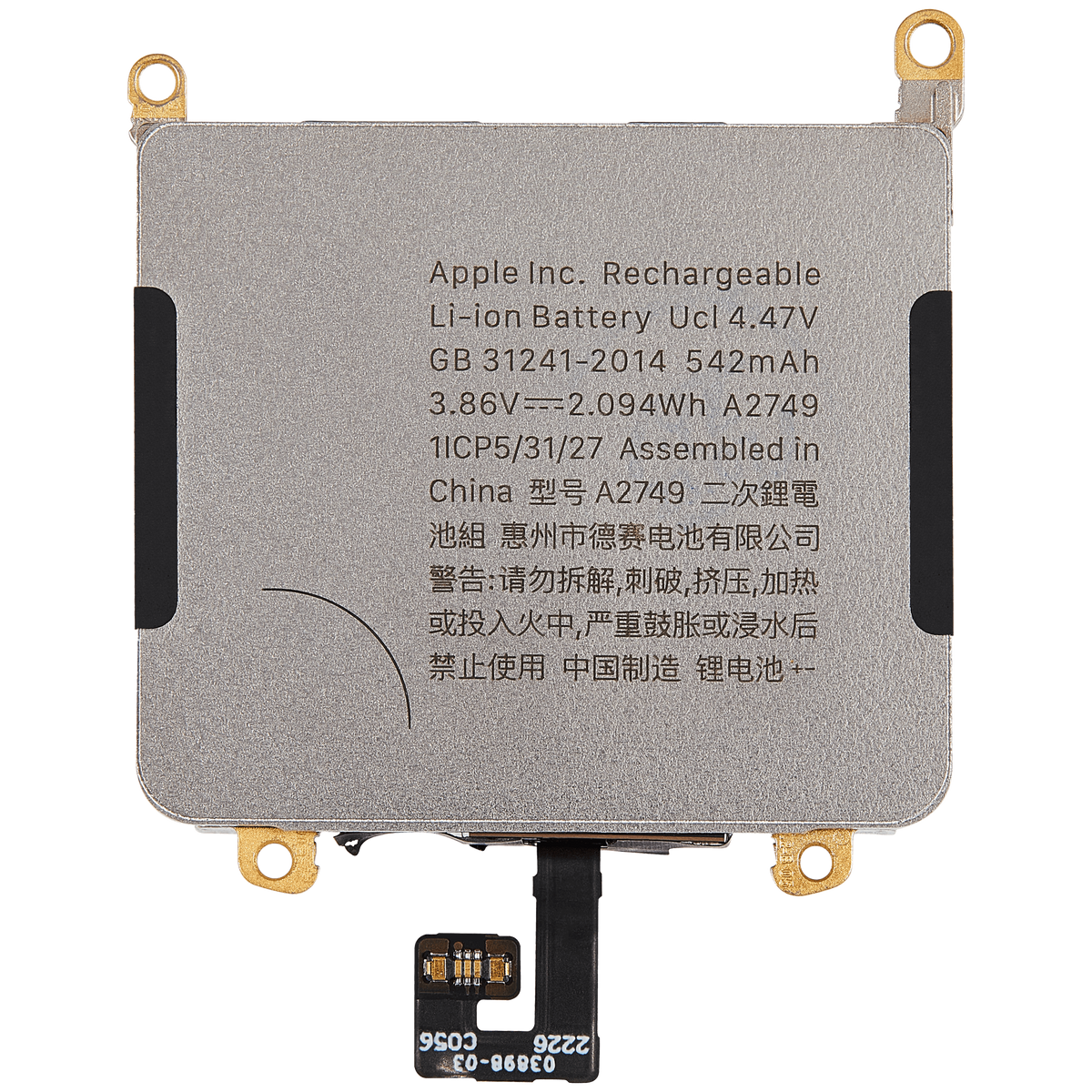 Replacement Battery Compatible For Watch Series Ultra 1st Gen (49MM)