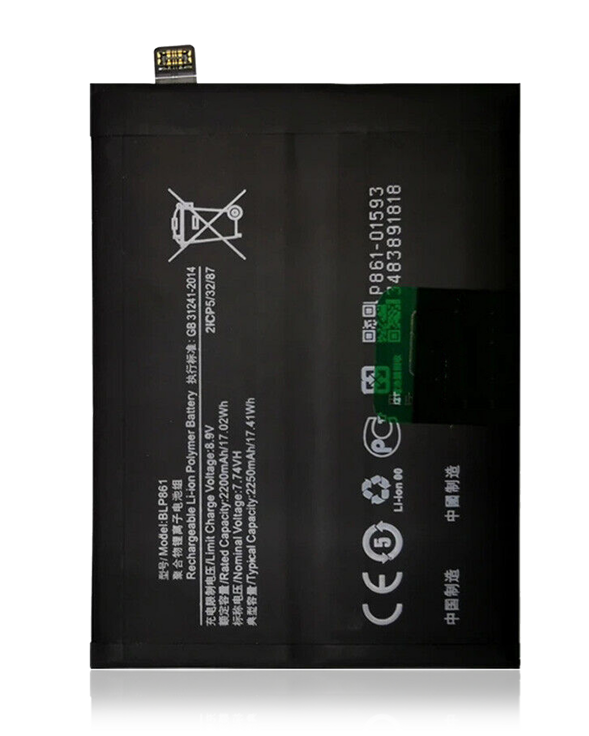 Replacement Battery Compatible For OnePlus Nord 2 5G / 9RT (BLP861)
