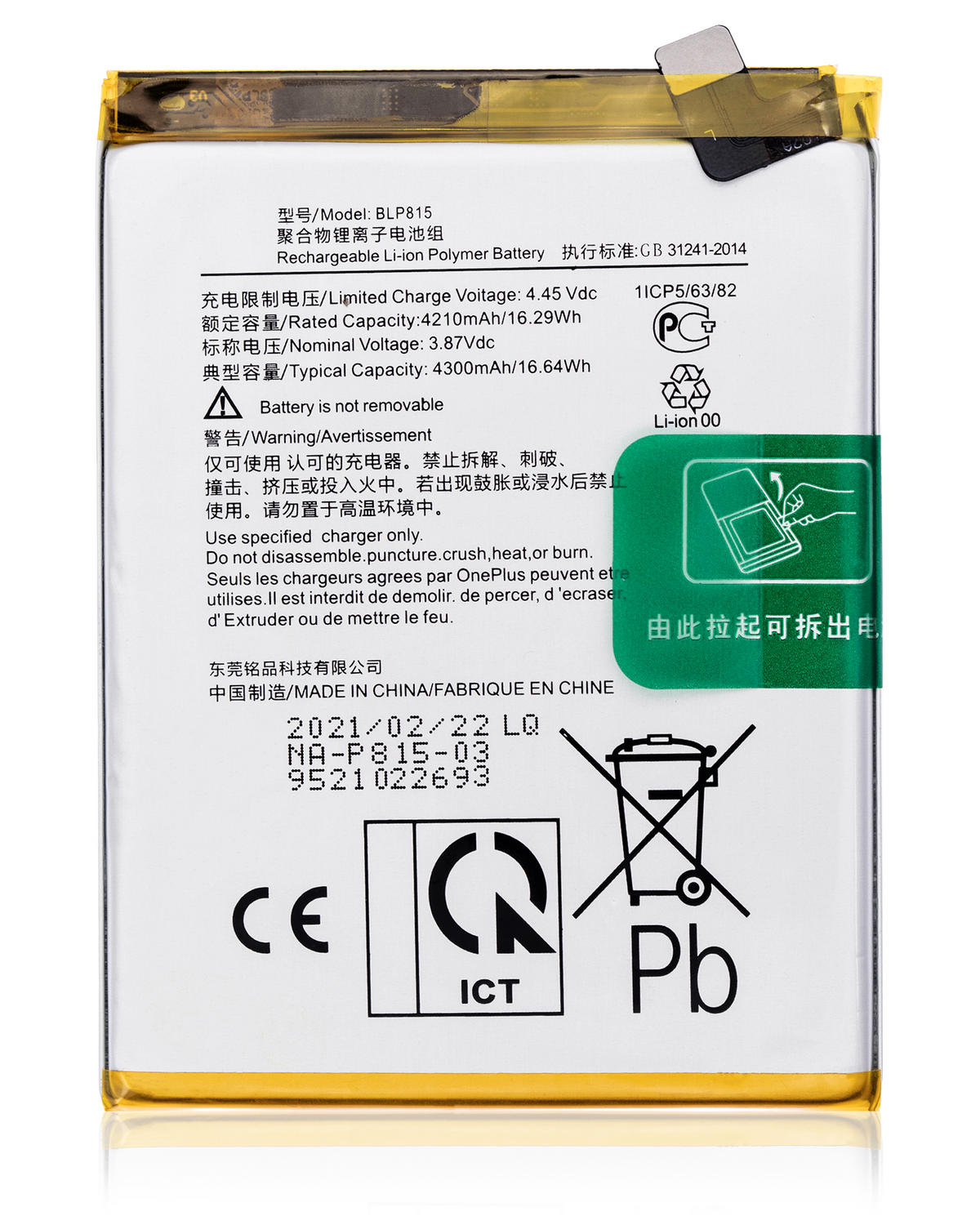 Replacement Battery Compatible For OnePlus Nord N10 5G (BLP815)