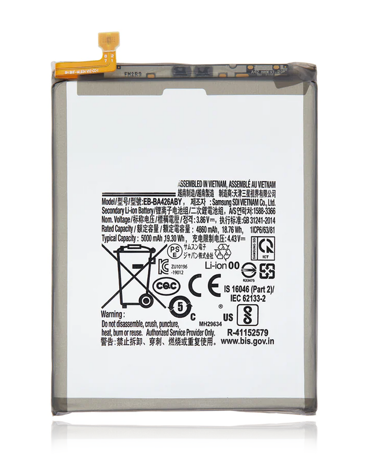 Replacement Battery Compatible For Samsung Galaxy A42 5G (A426 / 2020 ) A32 5G (A326 / 2021) / A72 (A725 / 2021) (Service Pack)