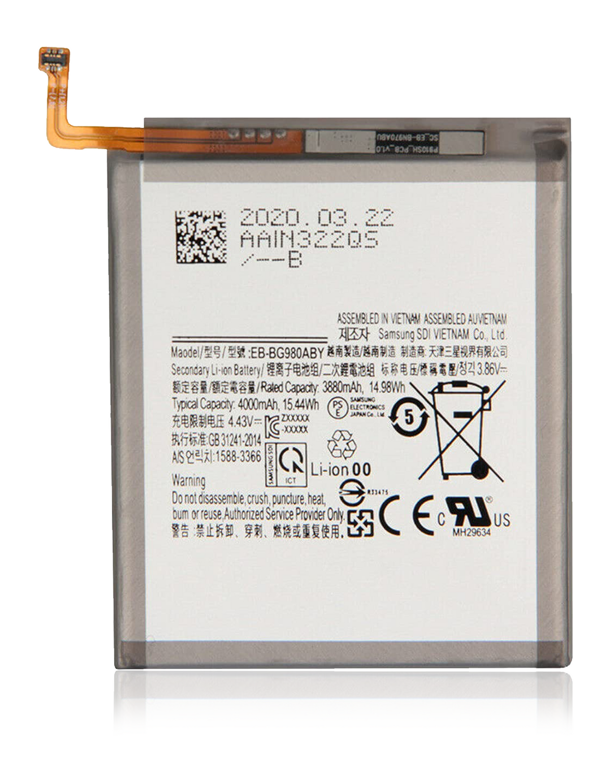 Replacement Battery Compatible For Samsung Galaxy S20 5G (Service Pack)
