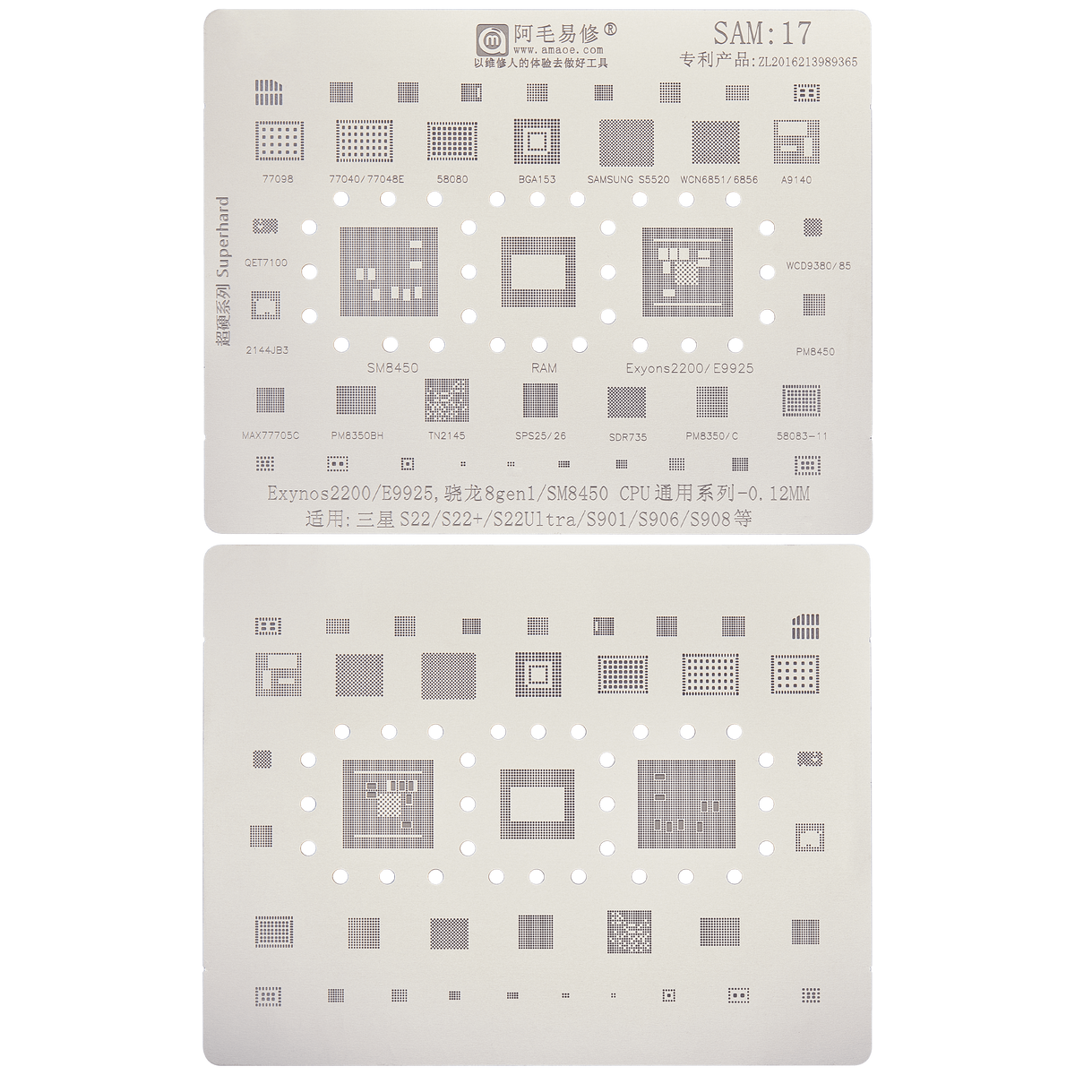 Replacement Reballing Stencil For IC Chip Compatible For Samsung Galaxy S22 / S22 Plus / S22 Ultra (Amaoe)