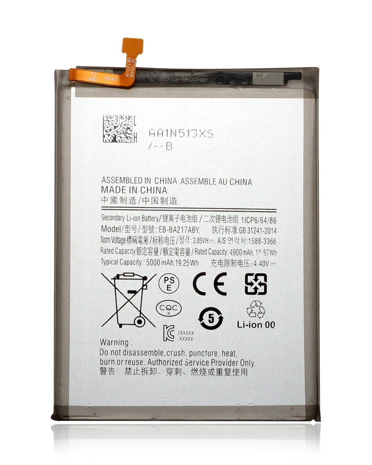 Replacement Battery Compatible For Samsung Galaxy A21s (A217 / 2020) / A12 (A125 / 2020) (EB-BA217ABY) (Service Pack)