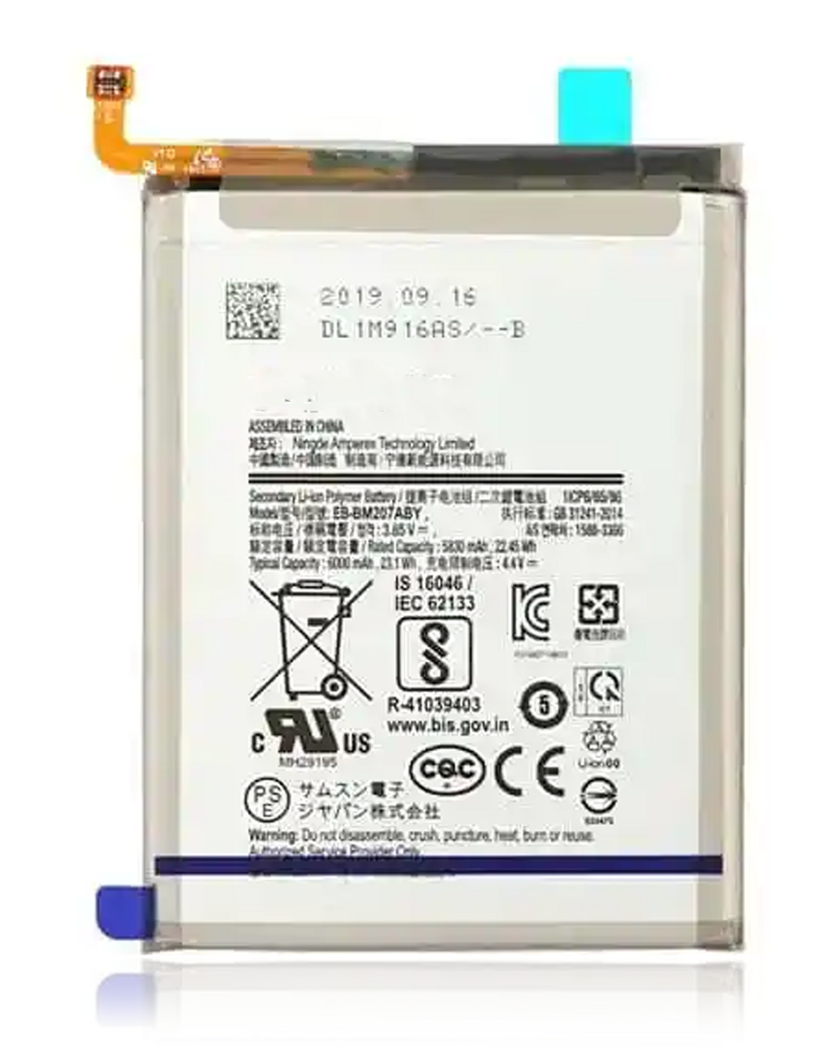 Samsung M31 Battery 6000mAh (EB-BM207ABY) (Service Pack)