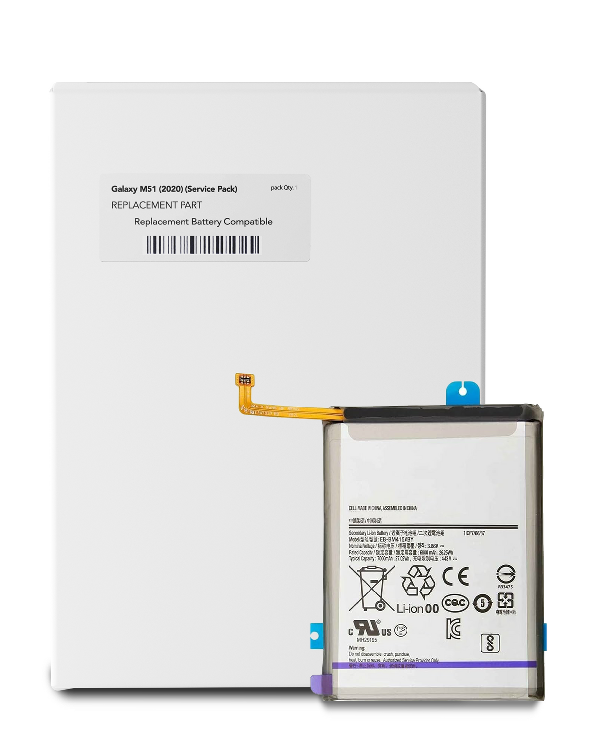 Samsung M51 Battery (7000mAh)