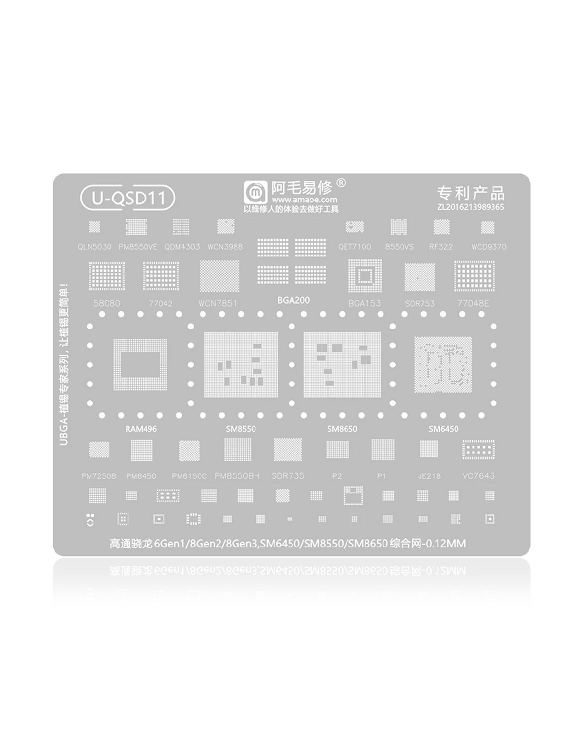 BGA Reballing Stencil U-QSD11 Compatible For Samsung Galaxy S23 (SM6450 / SM8550 / SM8650)