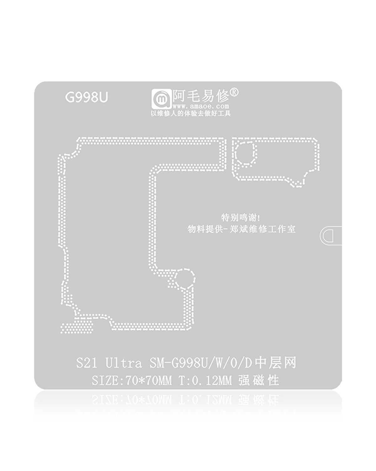 Replacement BGA Reballing Middle Layer Stencil Compatible For Samsung Galaxy S21 Ultra (SM-G998)