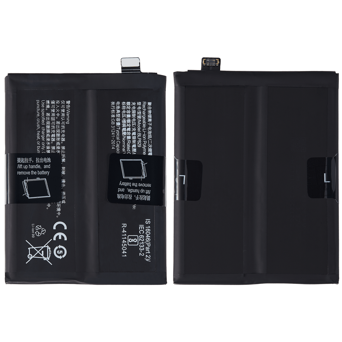 Replacement Battery Compatible For OnePlus 9 (BLP829)