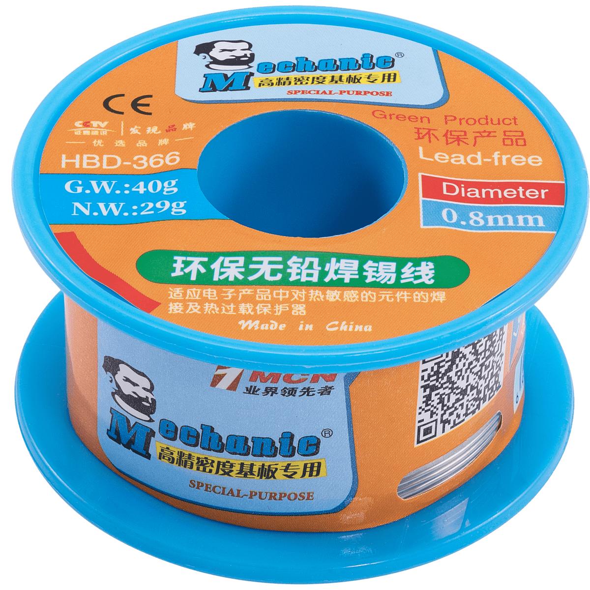 Rosin Core - Solder Wire 0.8MM (Lead Free) (Mechanic)