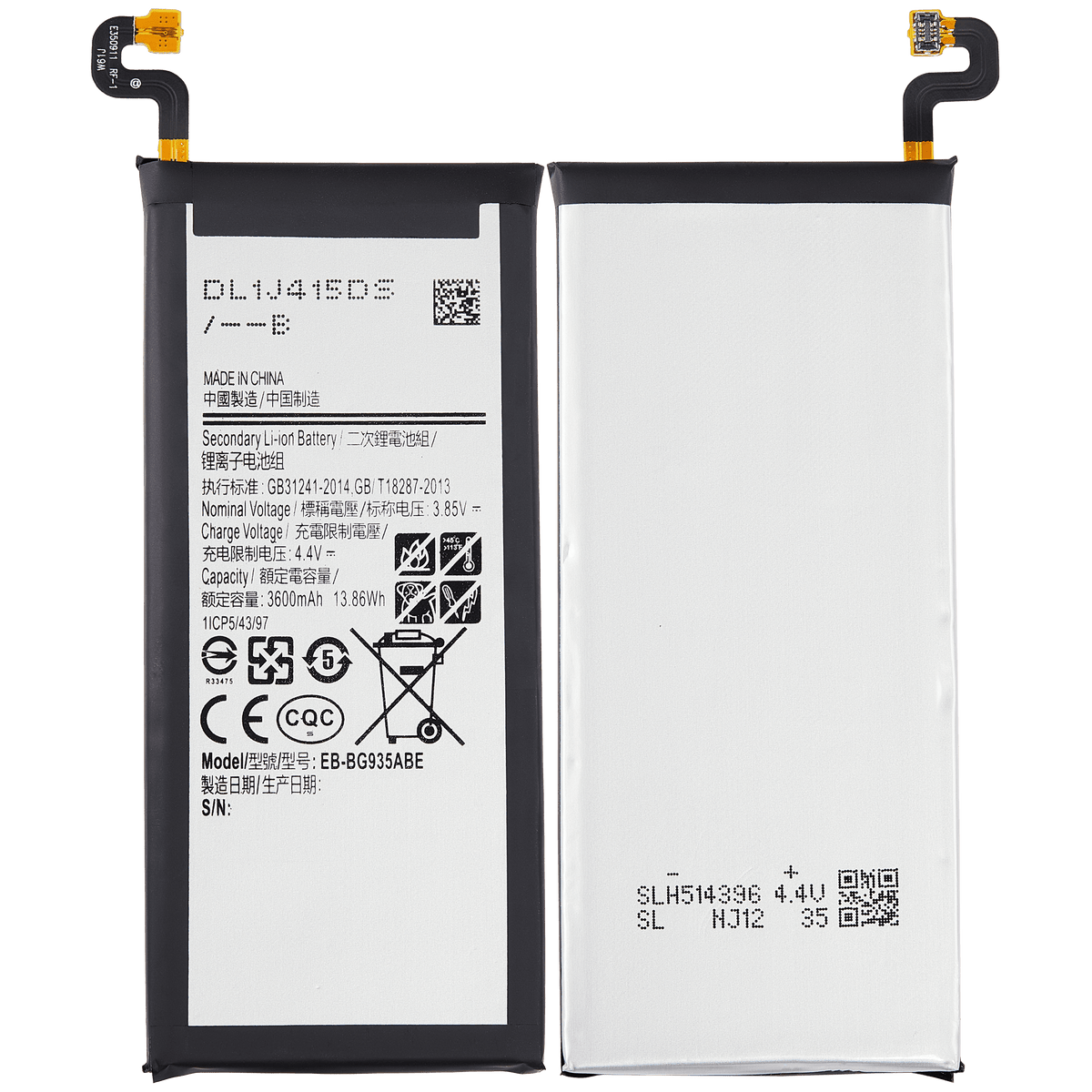 Replacement Battery Compatible For Samsung Galaxy S7 Edge
