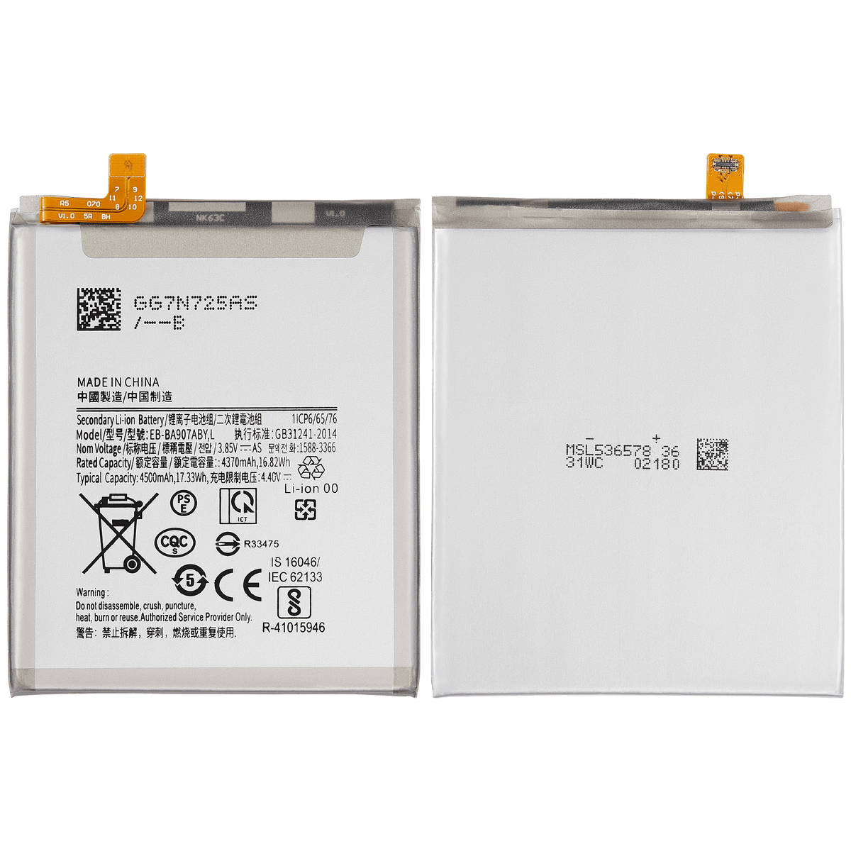 Replacement Battery Compatible For Samsung Galaxy S10 Lite / A71 5G (A716U / 2020) (EB-BA907ABYL)