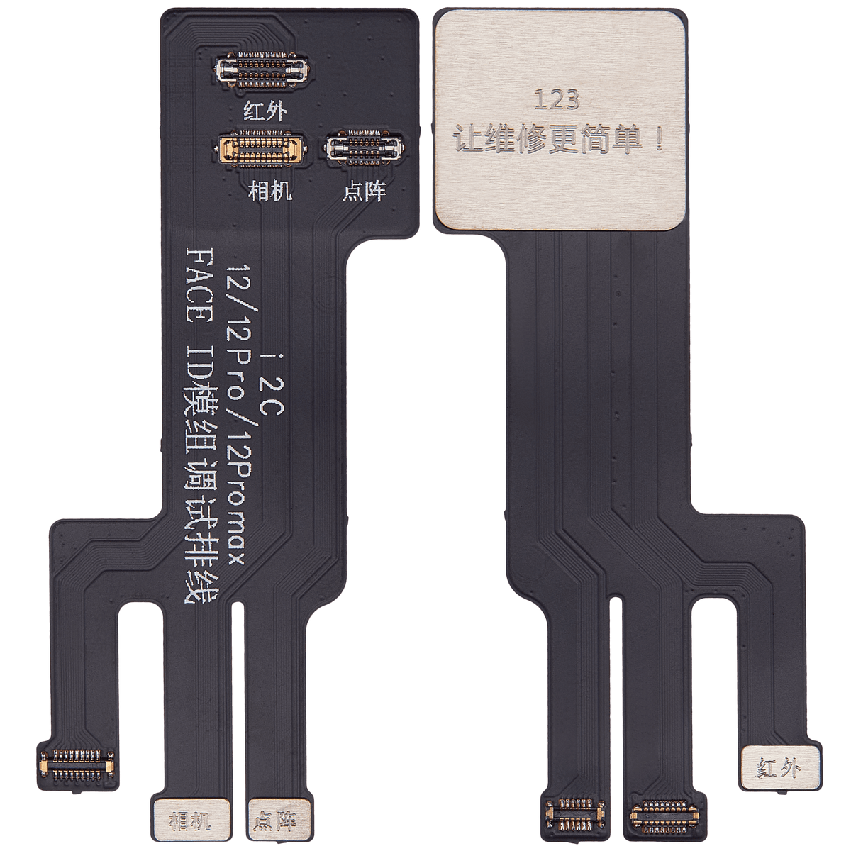 Infrared Dot Matrix Test Cable For iPhone 12 / 12 Pro / 12 Pro Max (I2C)