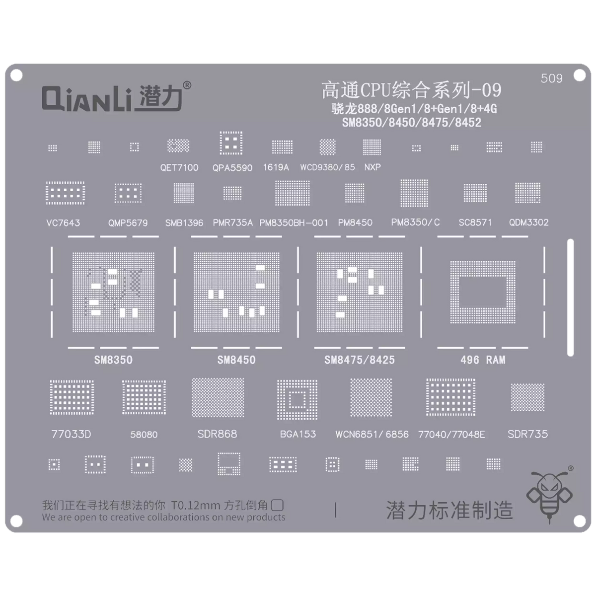 Bumblebee Stencil (QS509) Qualcomm CPU 09-Snapdragon 888 / 8Gen1 / 8+Gen1 / 8+4G-SM8350 / 8450 / 8475 / 8452 (Qianli)