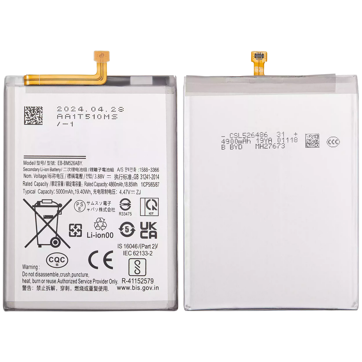 Replacement Battery Compatible For Samsung Galaxy M51 (M515 / 2020) (EB-BM415ABY)