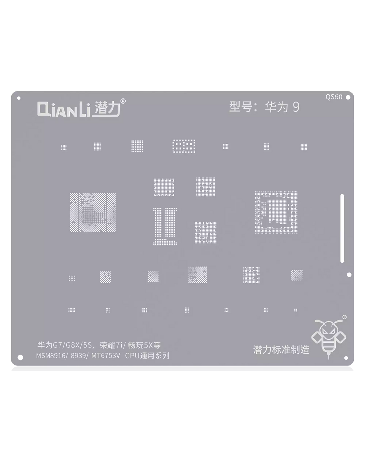 Bumblebee Stencil (QS60) For Huawei G7 / G8X / 5S / Honor 7i / Y6 / 5X (MSM891 6/8939/MT6753V) CPU Universal Series (Qianli)