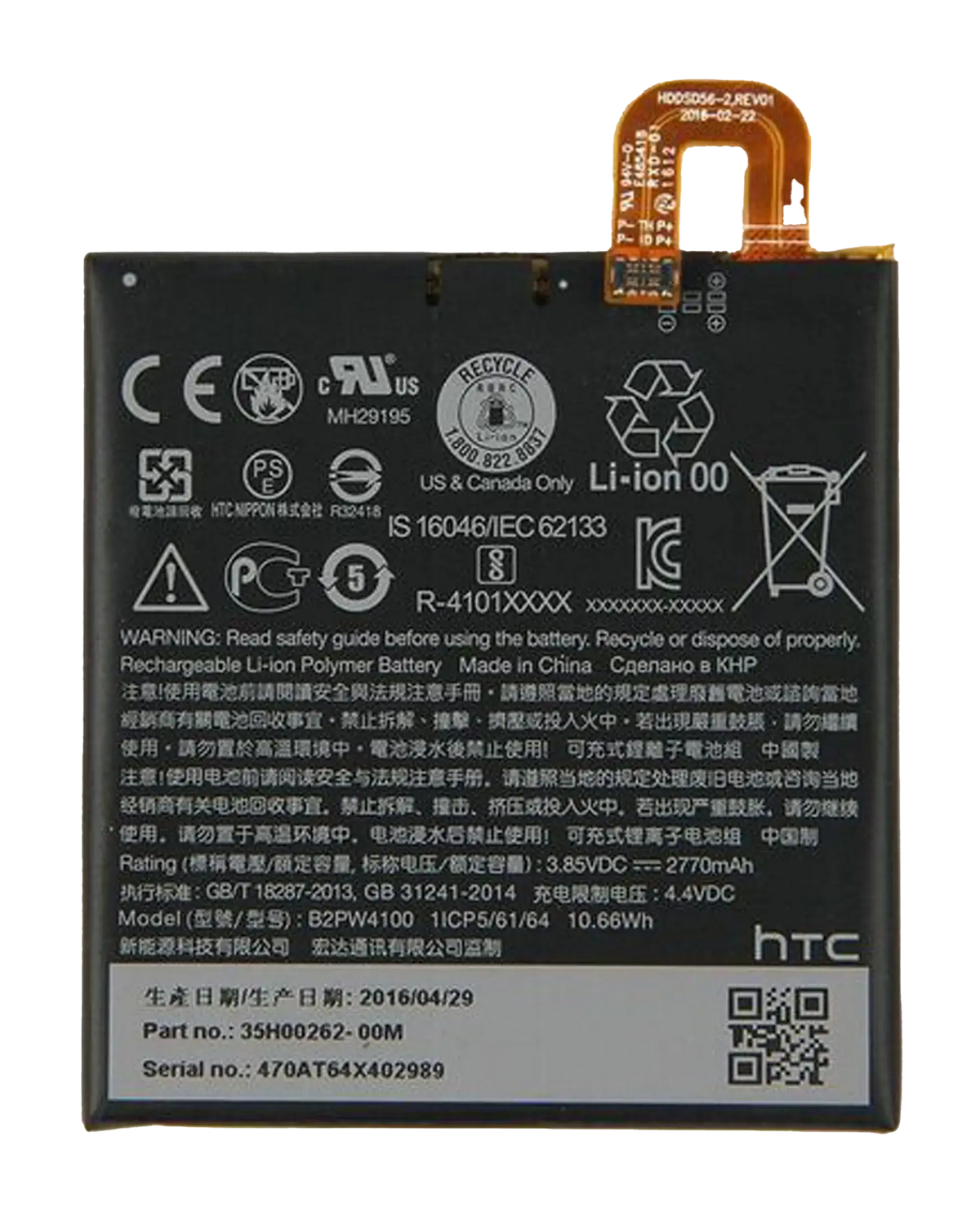 Replacement Battery Compatible For Google Pixel (B2Pw4100)