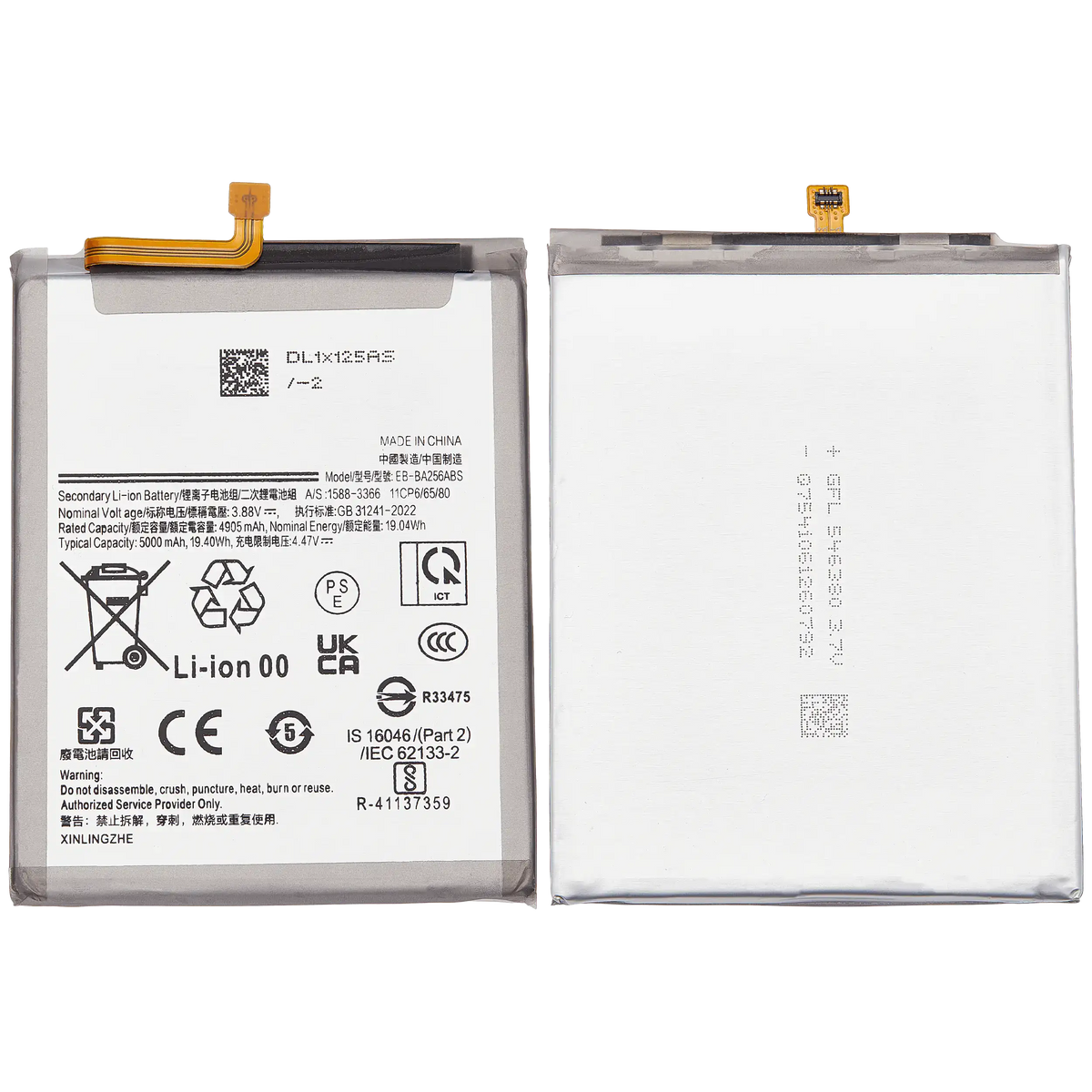 Replacement Battery Compatible For Samsung Galaxy A25 5G (A256 / 2023) / A35 5G (A356 / 2024) / A55 5G (A556 / 2024) (EB-BA256ABS)