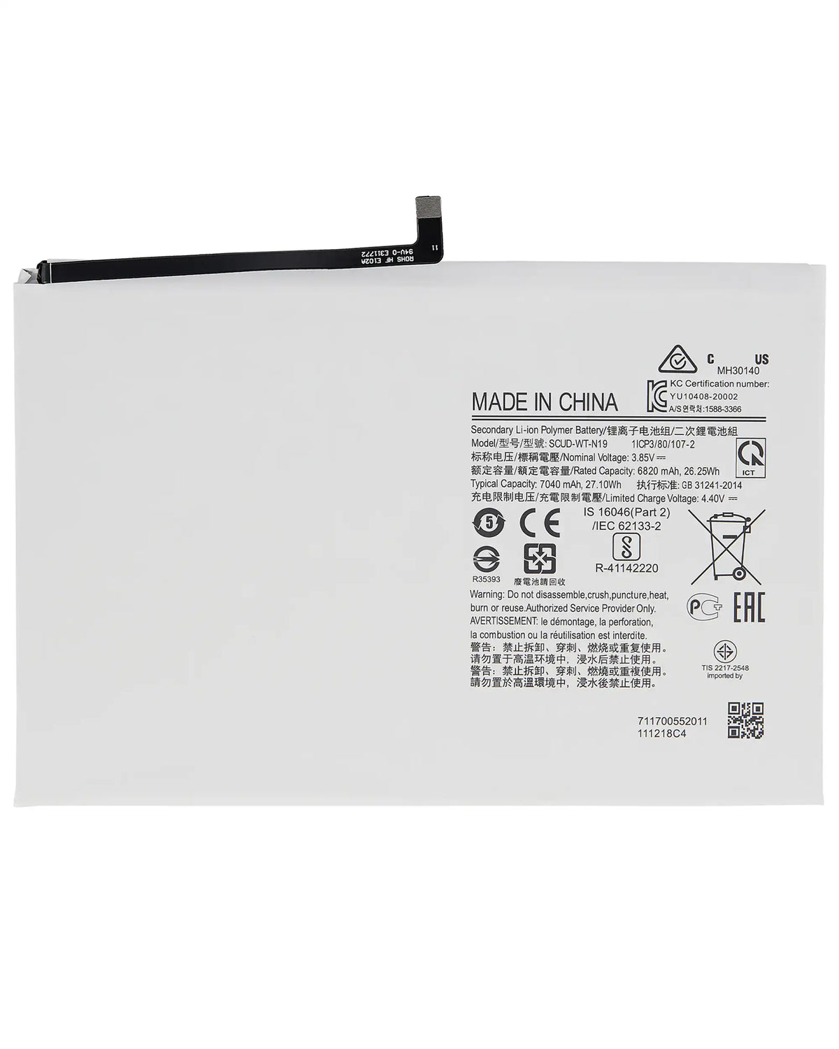 Replacement Battery Compatible For Samsung Galaxy Tab A7 10.4" (T500 / T505 / 2020) (SCUD-WT-N19)