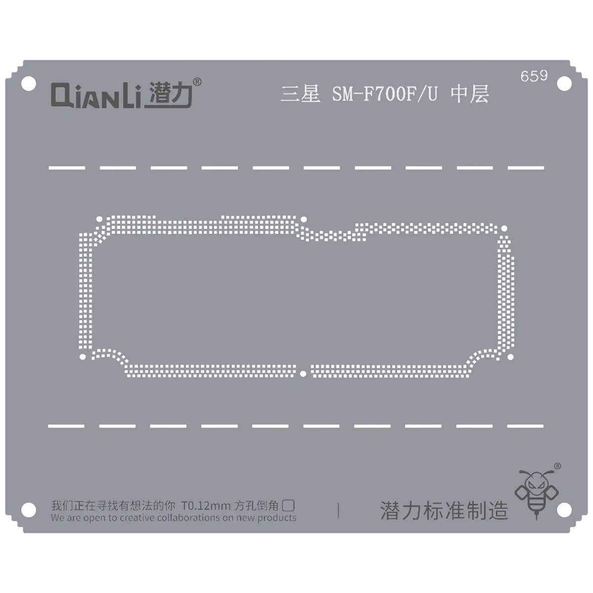 Bumblebee Stencil (QS659) For Samsung Z Flip 4G SM-F700F/U Middle Frame (Qianli)