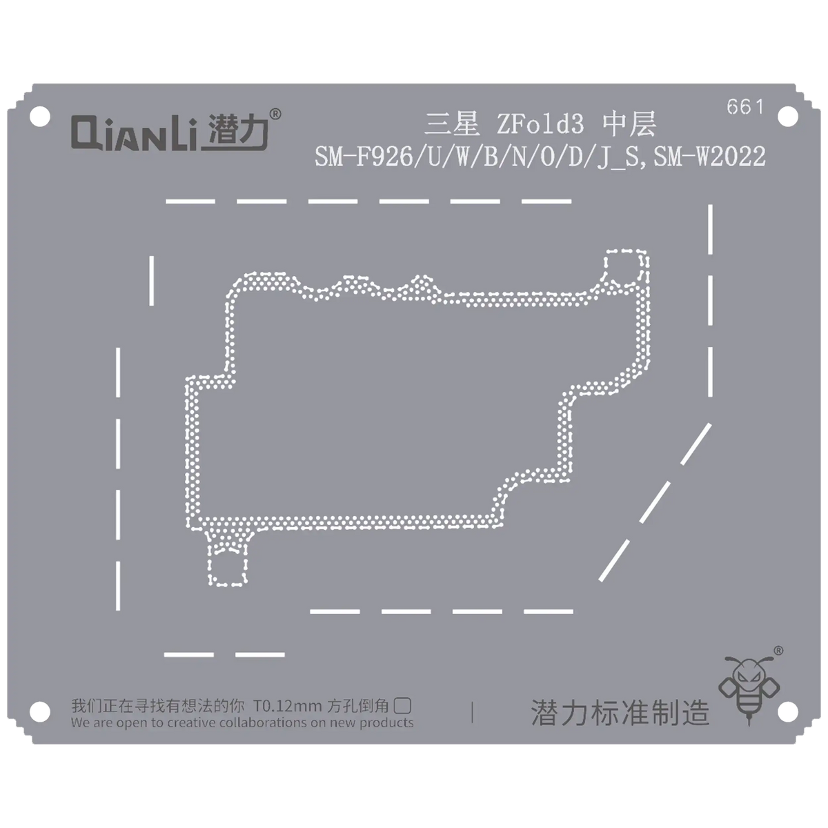 Bumblebee Stencil (QS661) For Samsung Z Fold 3 (SM-F926/U/W/B/N/O/D/J_S,SM-W2022) Middle Frame (Qianli)