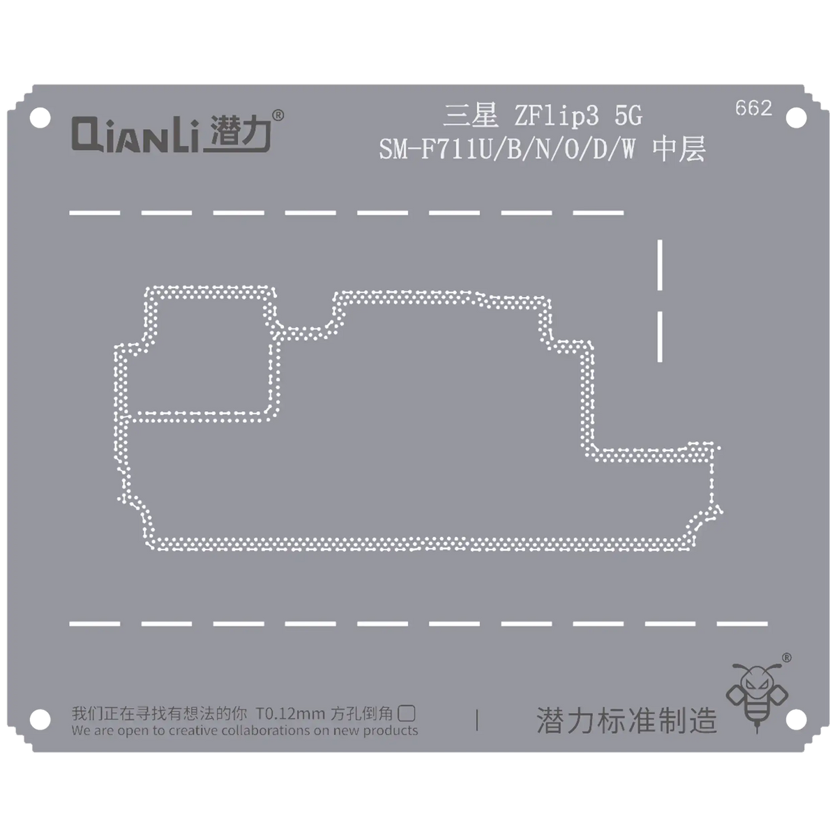 Bumblebee Stencil (QS662) For Samsung Z Flip 3 5G SM-F711U/B/N/O/D/W Middle Frame (Qianli)