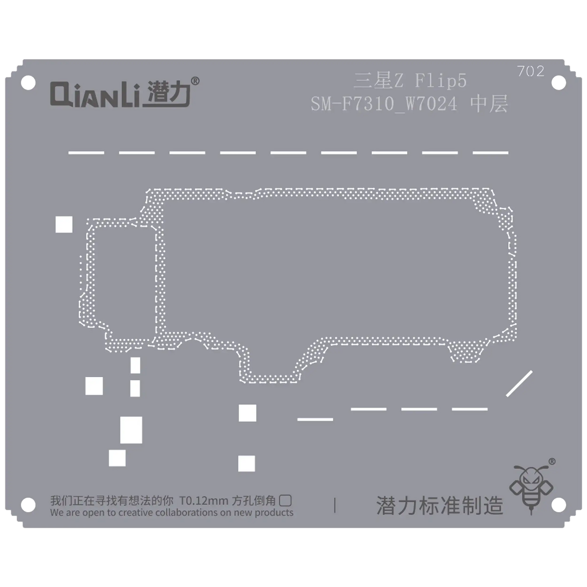 Bumblebee Stencil (QS702) For Samsung Z Flip 5 SM-F7310 W7024 Middle Layer (Qianli)