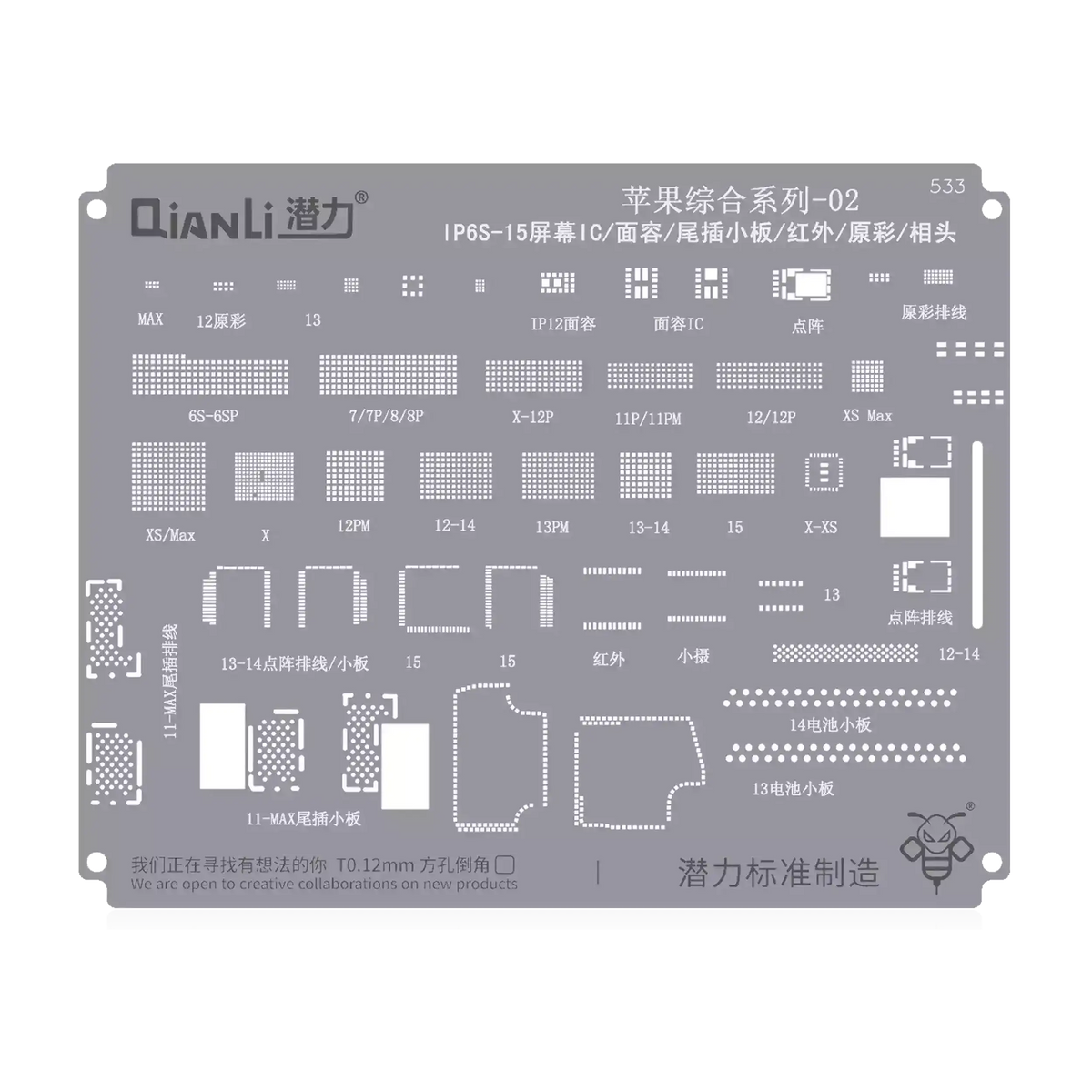 Bumblebee Stencil (QS533) Apple CPU 02-IP6S-15 Display IC / face ID / Tail plug / Infrared Camera / True tone / Camera (Qianli)