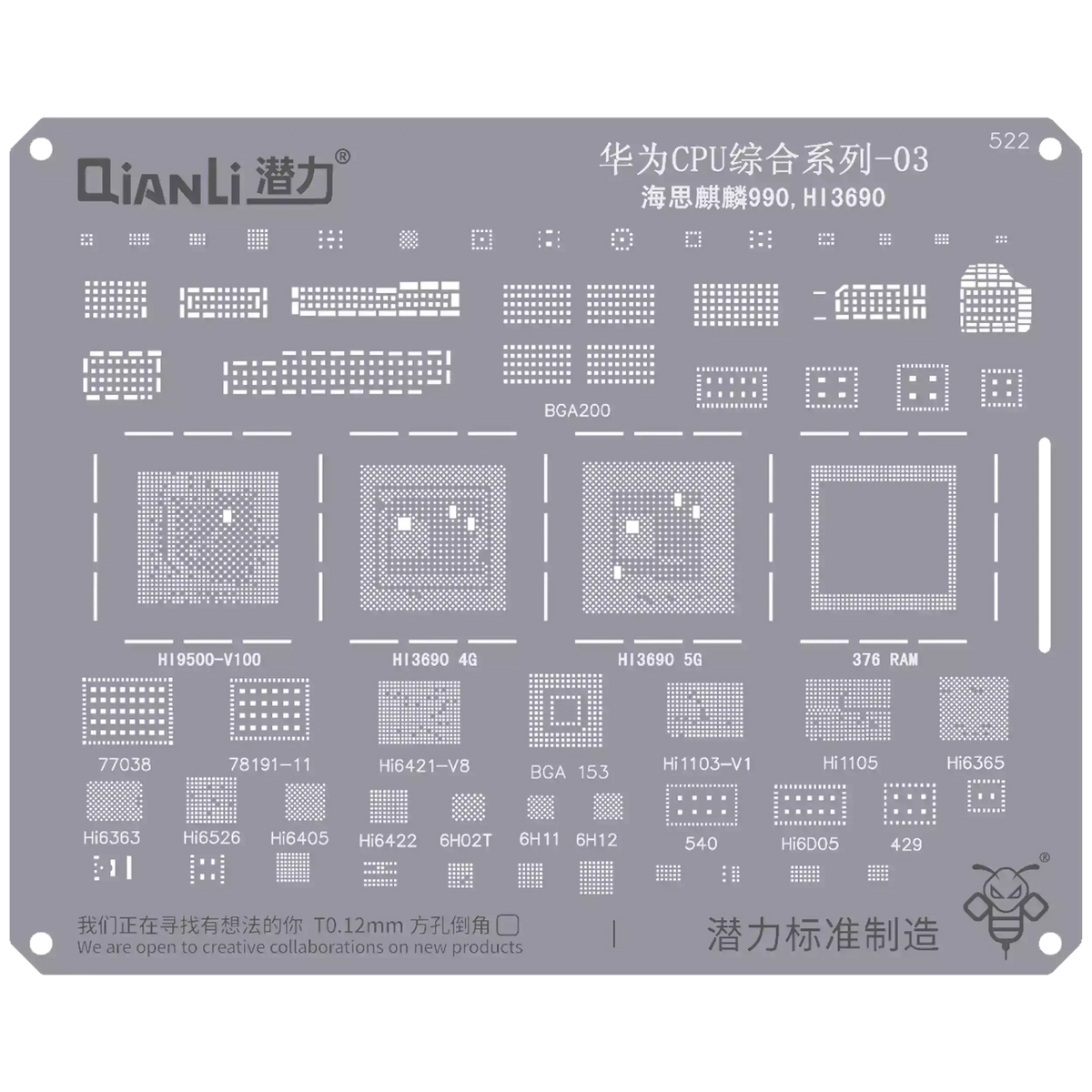 Bumblebee Stencil (QS522) Huawei CPU 03-Kirin 990 / HI3690 (Qianli)
