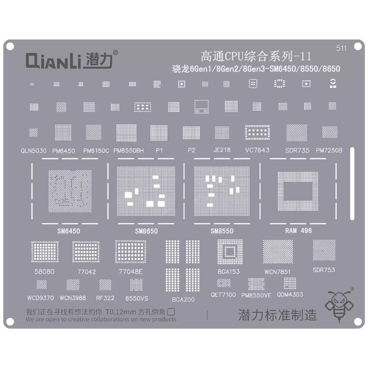 Bumblebee Stencil (QS511) Qualcomm CPU 11-Snapdragon 6Gen1 / 8Gen2 / 8Gen3-SM6450 / 8550 / 8650 (Qianli)