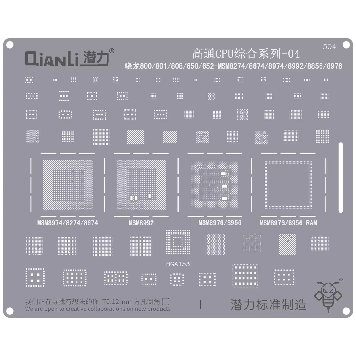 Bumblebee Stencil (QS504) Qualcomm CPU 04-Snapdragon 800 / 801 / 808 / 650 / 652-MSM8274 / 8674 / 8974 / 8992 / 8856 / 8976 (Qianli)