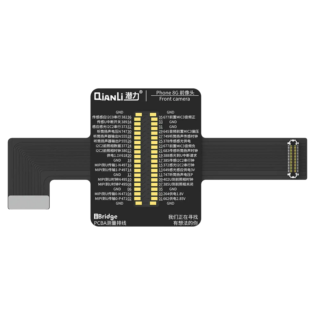 iBridge Front Camera Tester Cable Compatible For iPhone 8 (Qianli)