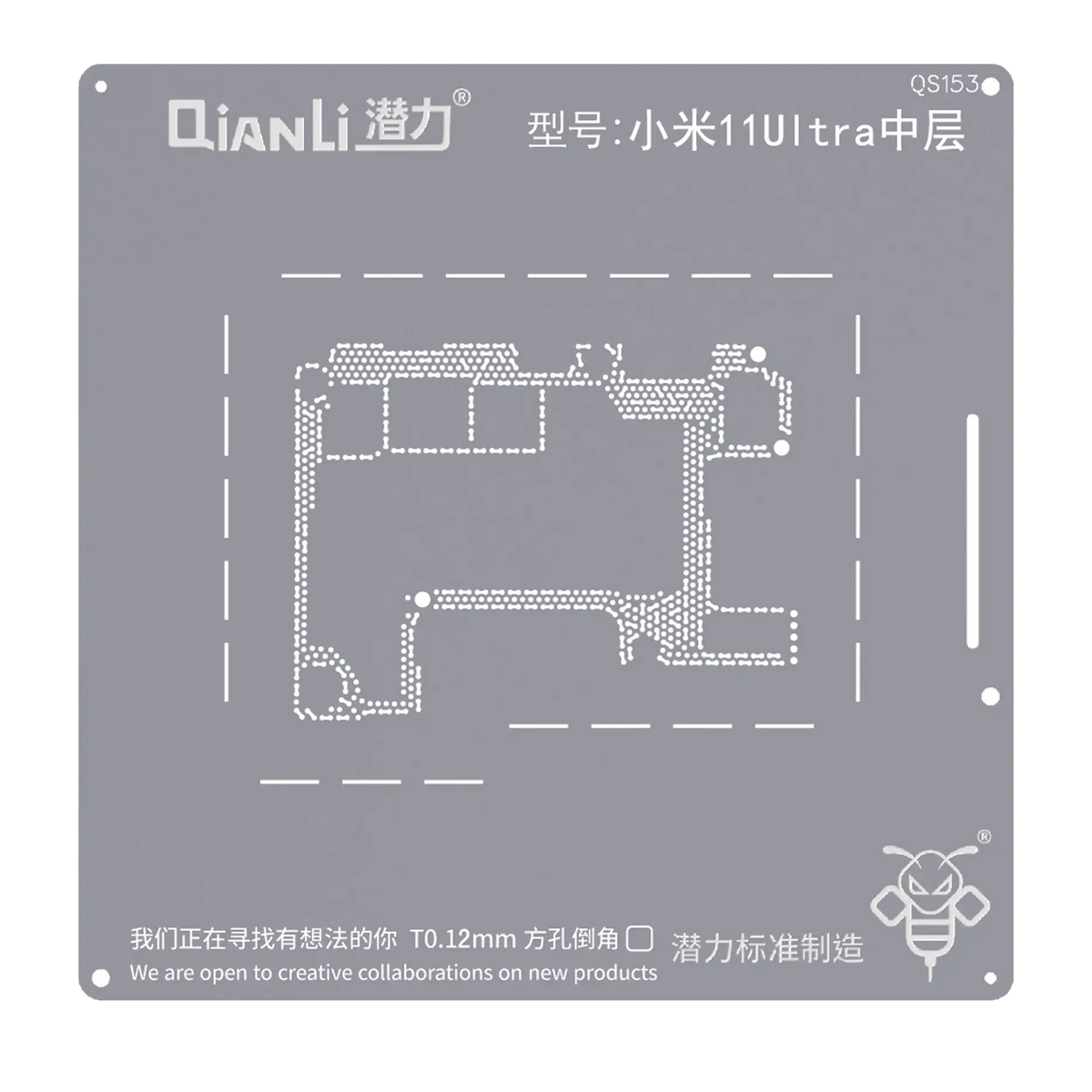 Bumblebee Stencil (QS153) For Xiaomi 11 Ultra Middle Layered (Qianli)