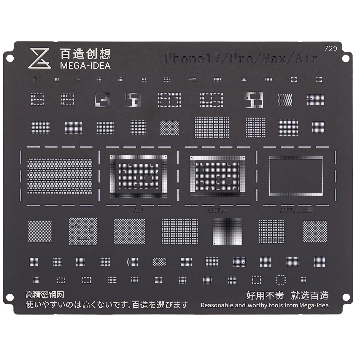 Bumblebee Stencil (QS729) For iPhone 17 / 17 Pro / 17 Pro Max / 17 Air