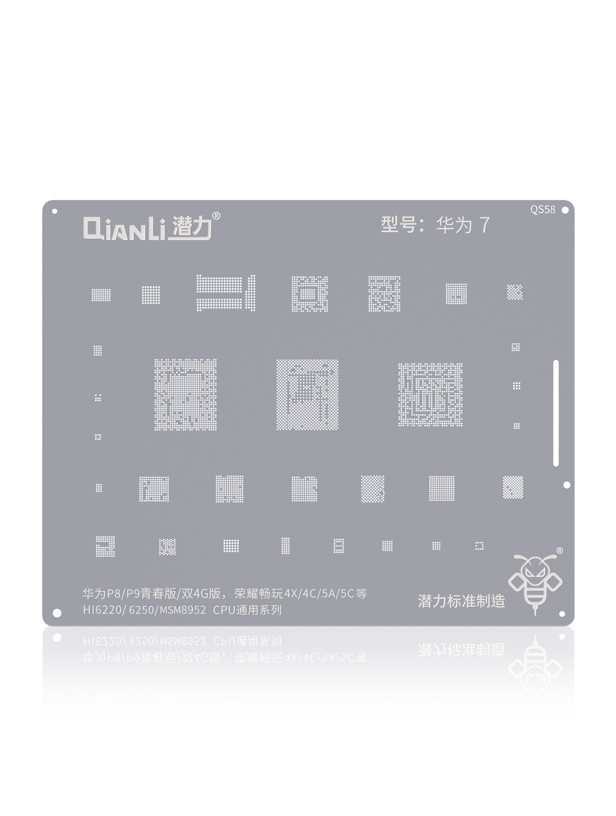 Bumblebee Stencil (QS58) For Huawei P8 / P9 Lite / Honor Y5 / 4X / 4C / 5A / 5C (HI 6220/6250/MSM8952) CPU Universal Series (Qianli)