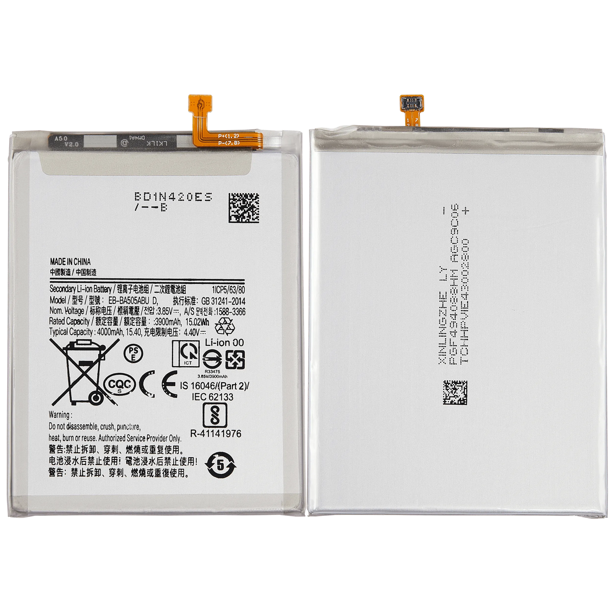 Replacement Battery Compatible For Samsung Galaxy A20 (A205 / 2019) / A30 (A305 / 2019) / A30S (A307 / 2019) / A50 (A505 / 2019) / A50s (A507 / 2019) (EB-BA505ABU)