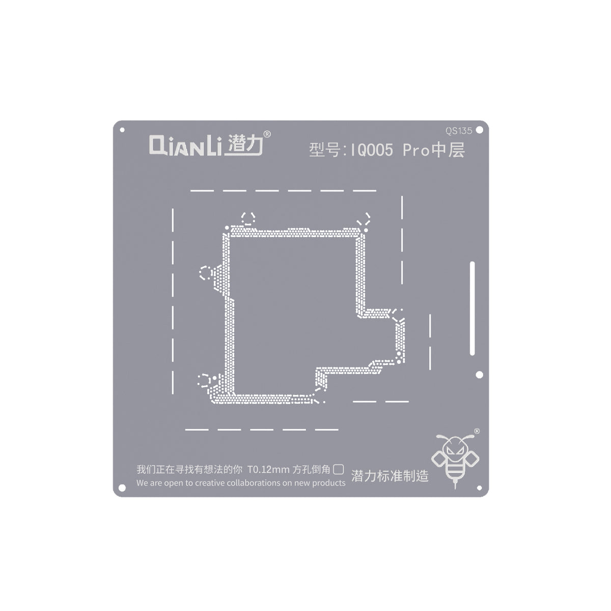 Bumblebee Stencil (QS135) For Vivo IQOO5 Pro 5G Middle Layered (Qianli)