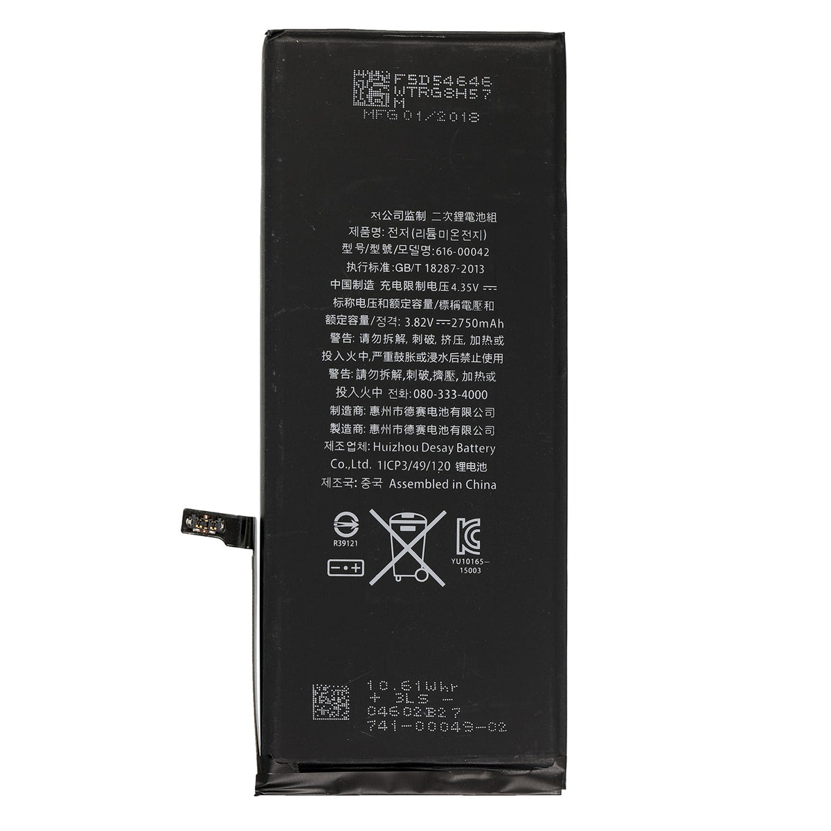 iPhone 6s Plus Battery 2750mAh