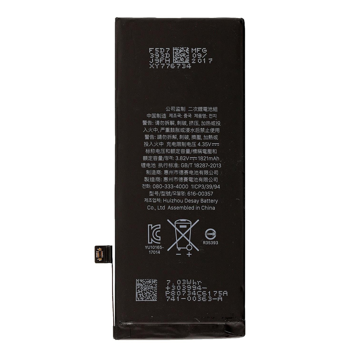 Premium iPhone 8 Battery- 1821 mAH