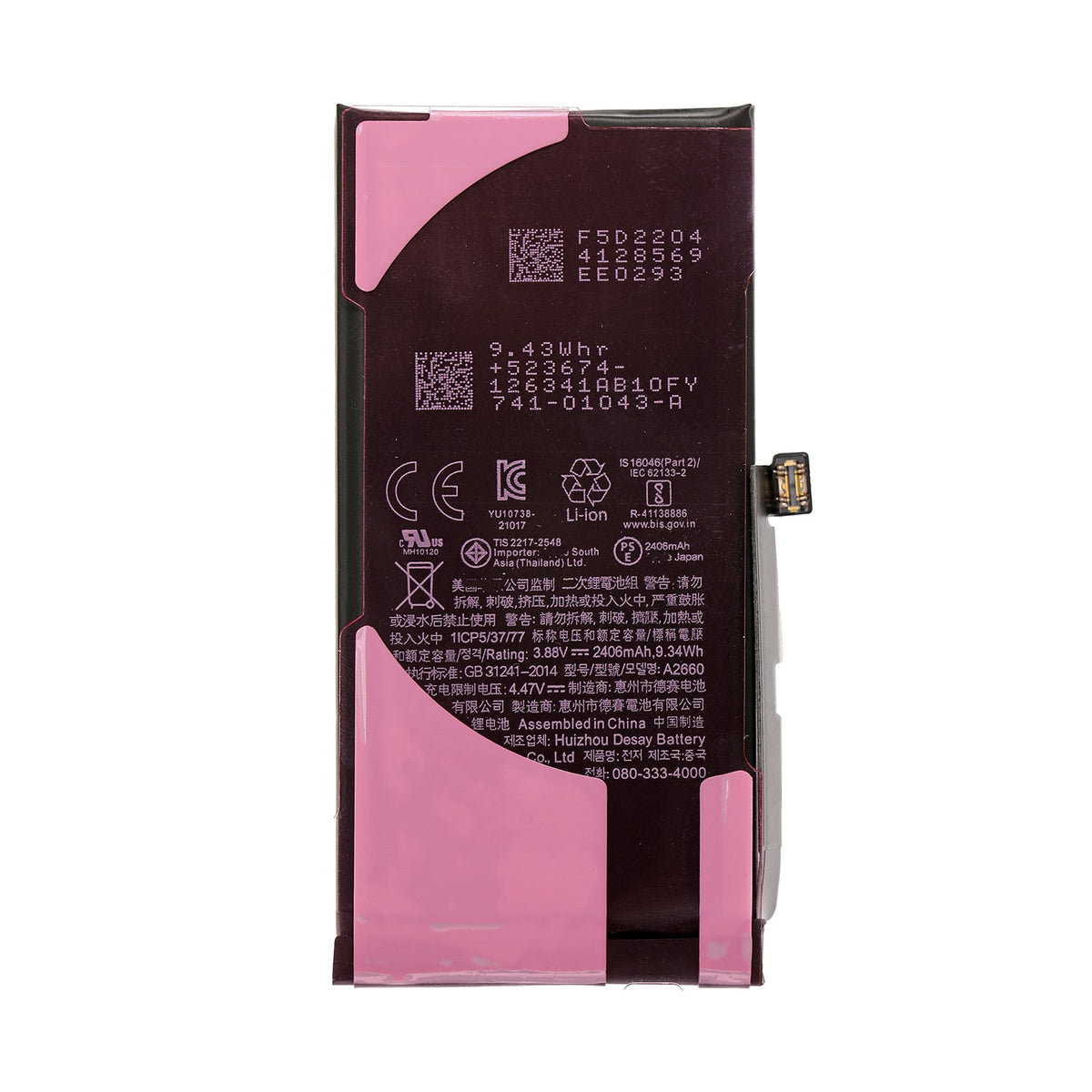 Premium iPhone 13 Mini Battery- 2438 mAh
