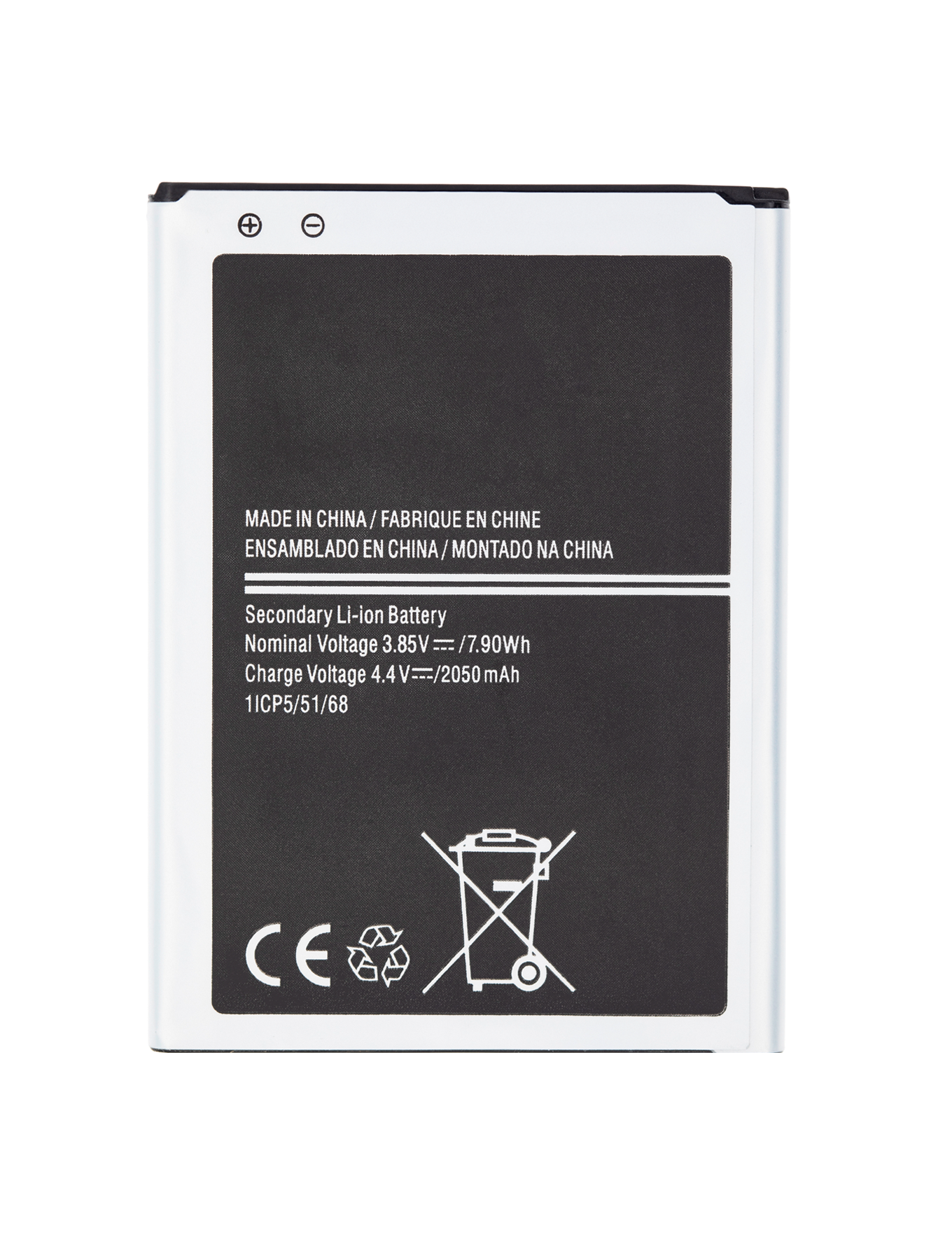 Replacement Battery Compatible For Samsung Galaxy J1 Luna SM-S120VL (J120 / 2016) / Galaxy Express 3 (EB-BJ120CBU/E)