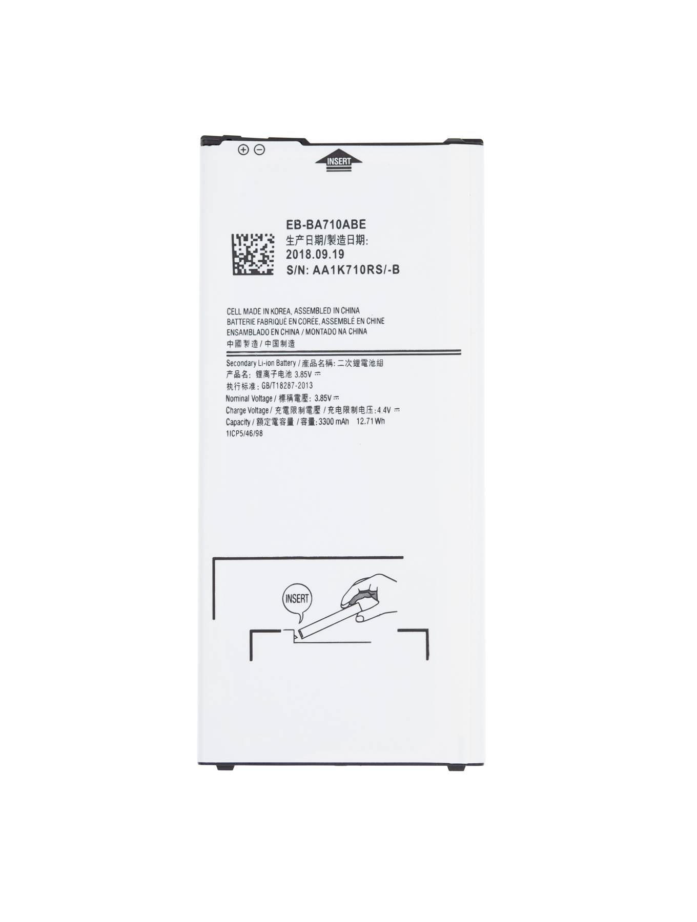 Replacement Battery Compatible For Samsung Galaxy A7 (A710 / 2016)
