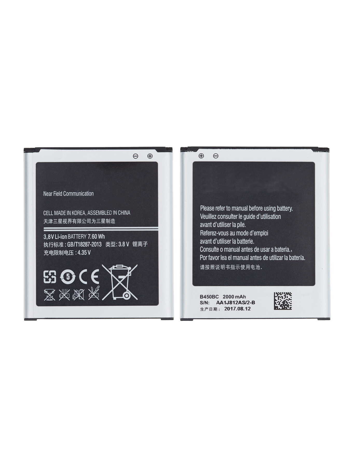 Replacement Battery Compatible For Samsung Core Lite / Core Lite Mini (B450BC)