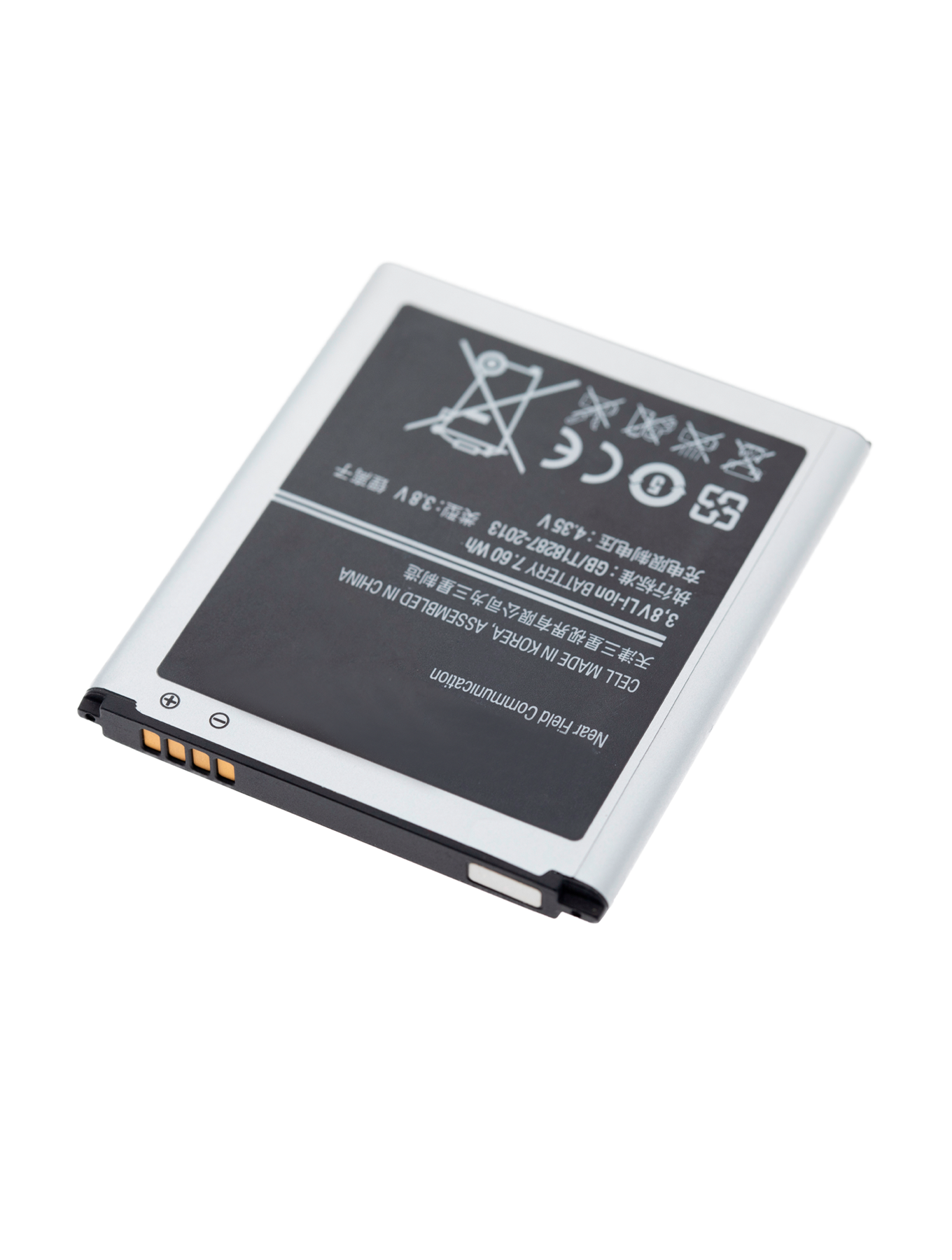 Replacement Battery Compatible For Samsung Core Lite / Core Lite Mini (B450BC)