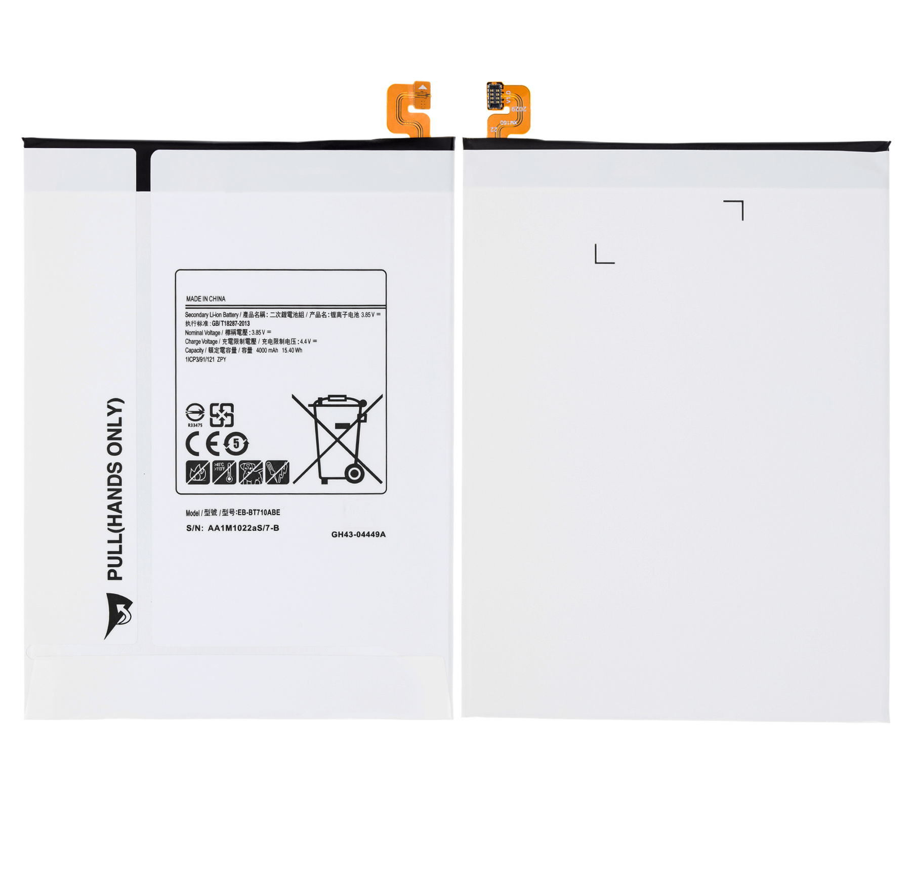 Replacement Battery Compatible For Samsung Galaxy Tab S2 8.0" (T715 / T719) (2015) (EB-BT710ABA)