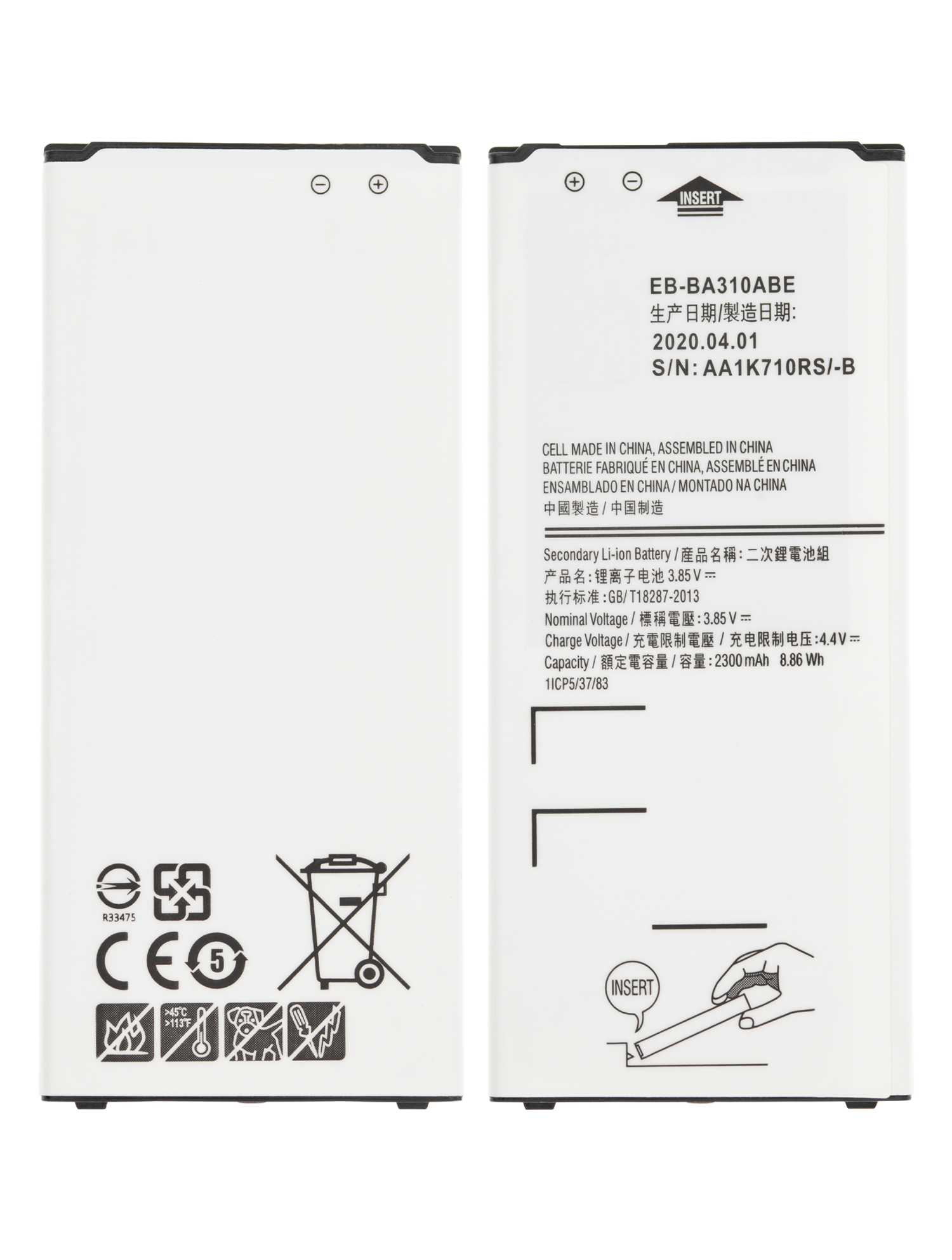 Replacement Battery Compatible For Samsung Galaxy A3 (A310 / 2016) (EB-BA310ABE)