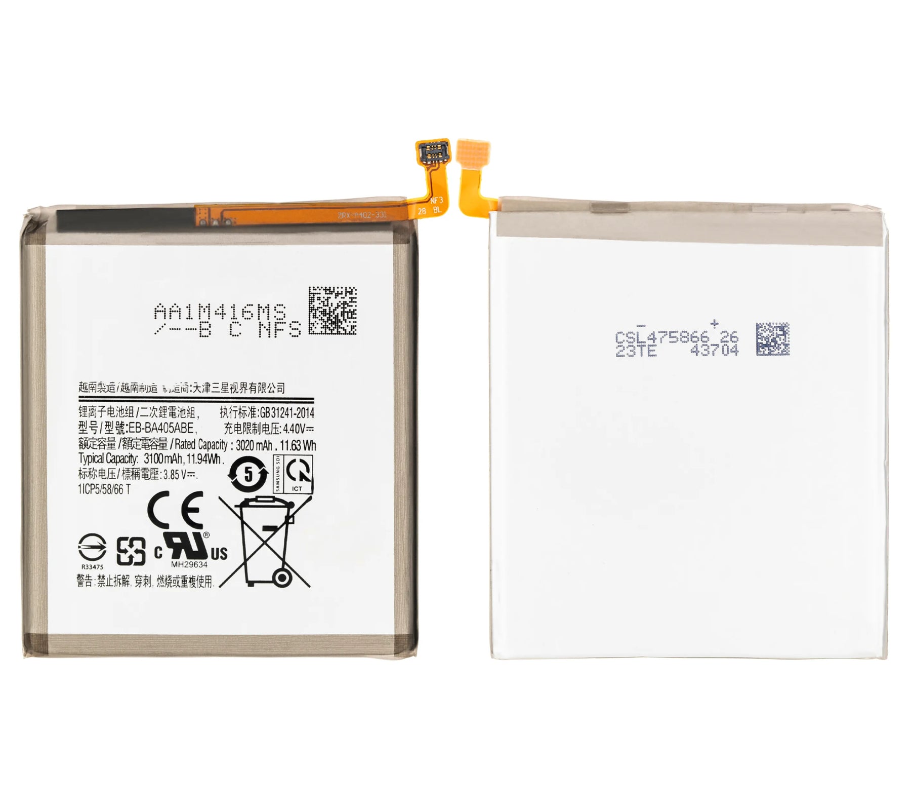 Replacement Battery Compatible For Samsung Galaxy A40 (A405 / 2019) (EB-BA405ABE)