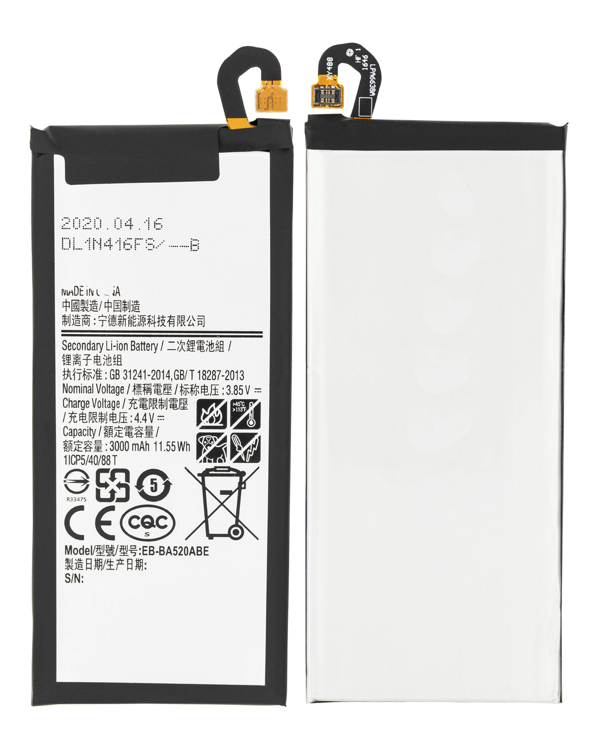 Replacement Battery Compatible For Samsung Galaxy J5 Pro (J530 / 2017) (EB-BJ530ABE)