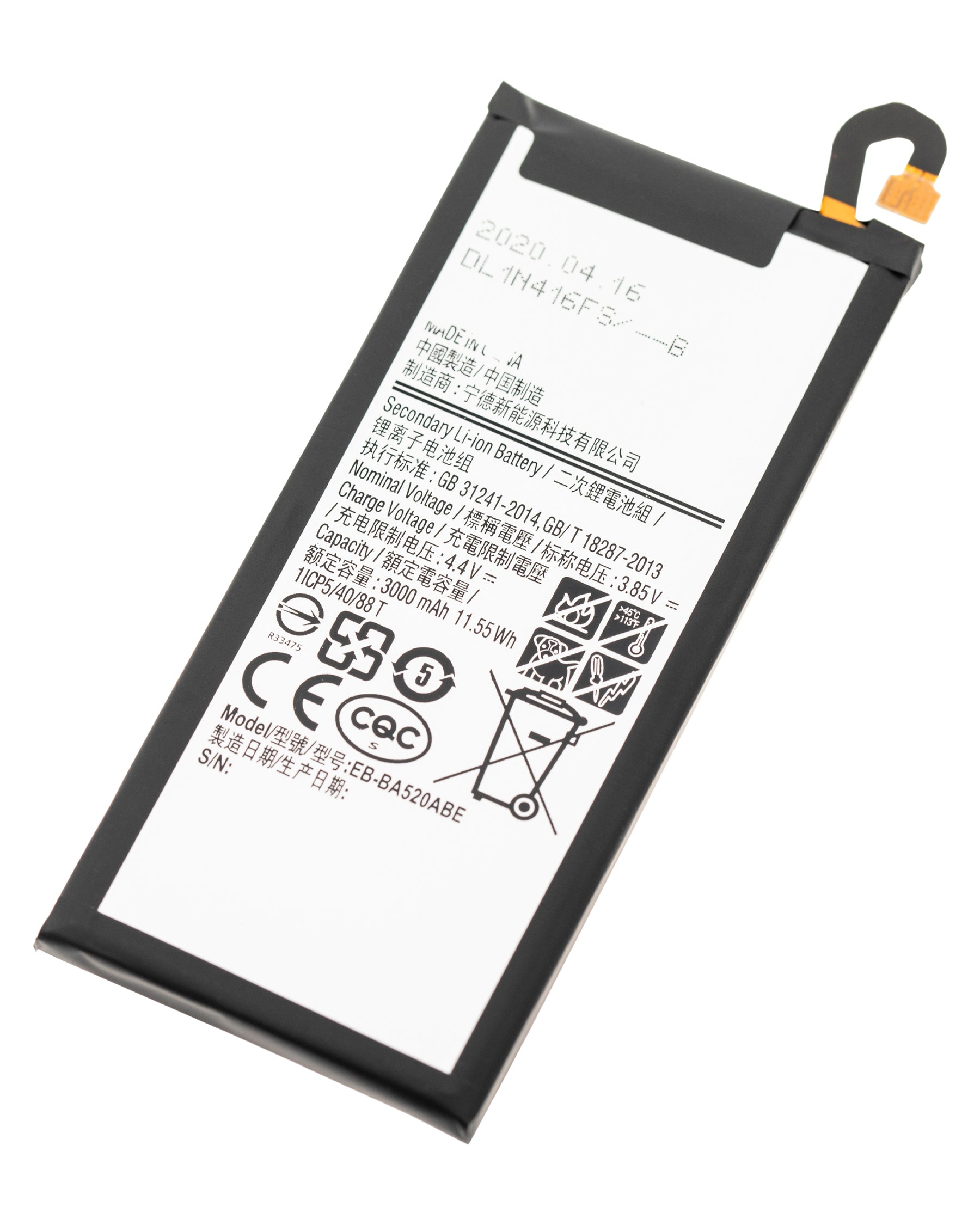Replacement Battery Compatible For Samsung Galaxy J5 Pro (J530 / 2017) (EB-BJ530ABE)