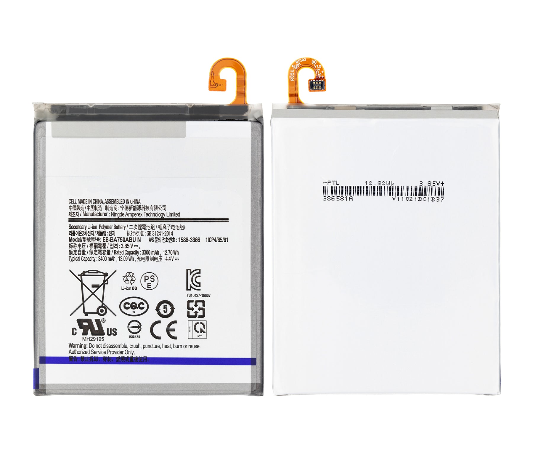 Replacement Battery Compatible For Samsung Galaxy A10 (A105 / 2019) / A7 (A750 / 2018) / A8s (G887 / 2018) / A8 (A810 / 2016)